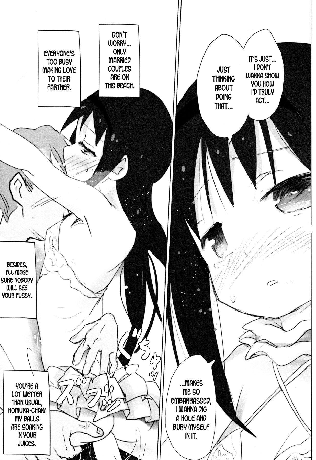 Hentai Manga Comic-Going On a Special honeymoon Vacation With Your loving Homura-chan!!-Read-14